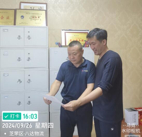 烟台市交通运输服务中心联合区发改局 推动城市配送运输服务信用体系建设进社区、进园区、进企业