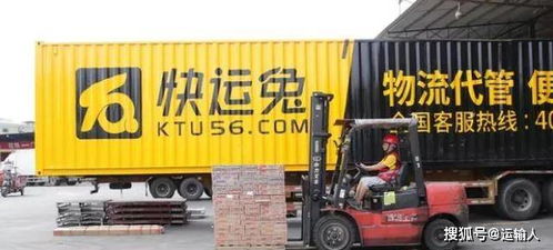 2020上半年快运行业跌宕起伏，整合才是新出路